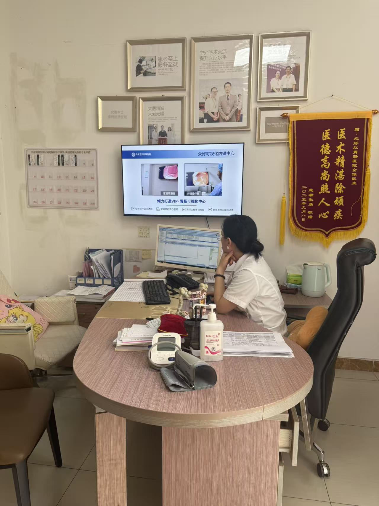 众好肛肠医院技术实力如何