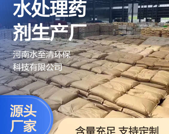 公司环境