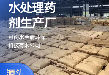 乳化液污水处理用阳离子聚丙烯酰胺厂家推荐，用料扎实的源头厂家
