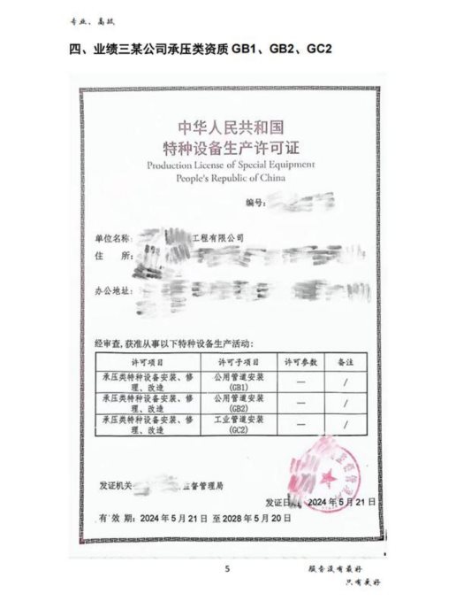 2026年靠谱的特种设备检验师辅导机构推荐，助你高效备考