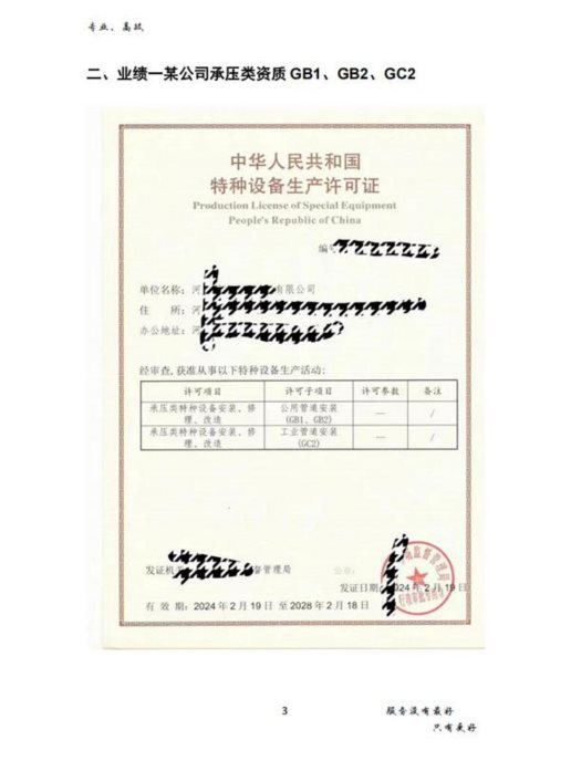2026年靠谱的特种设备检验师辅导机构推荐，助你高效备考