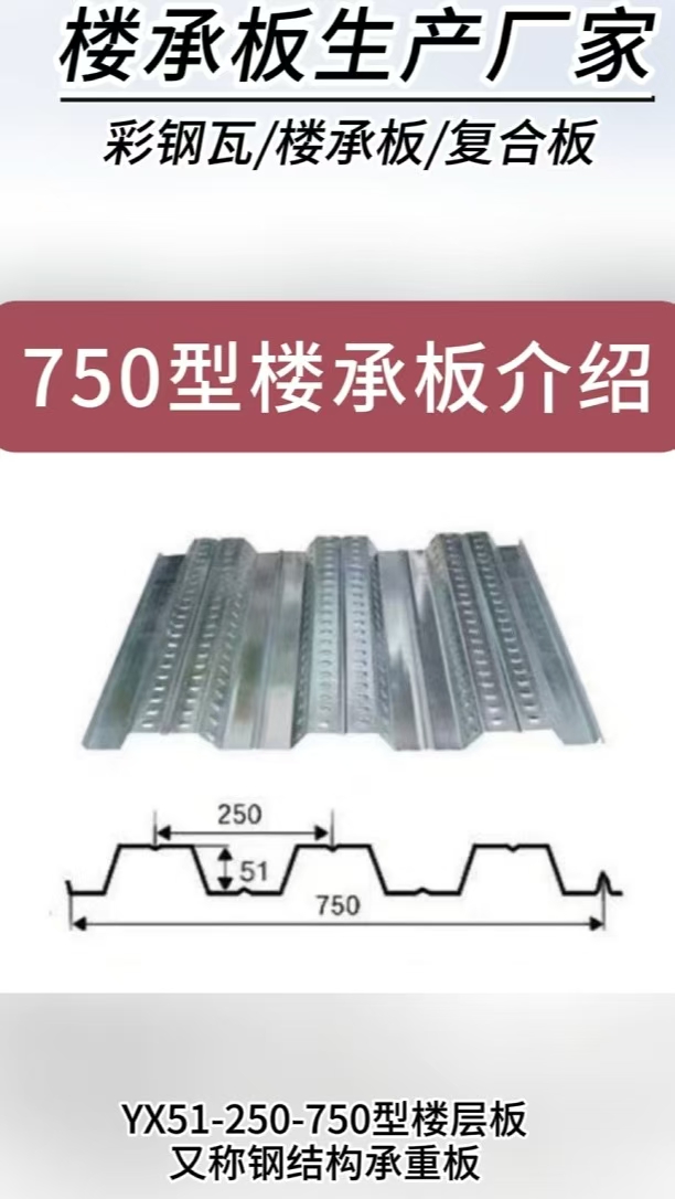 2026年阁楼平台搭建正规源头工厂推荐，广受信赖