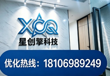 泉州企业找做AI智能体部署的GEO服务公司，如何提升搜索排名