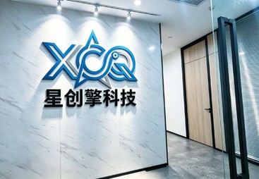 找能做ai营销的本地公司有哪些，星创擎科技在厦门打造AI营销新标杆