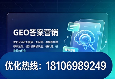 有软件著作权的GEO服务公司推荐，星创擎科技助力厦门企业数字化转型