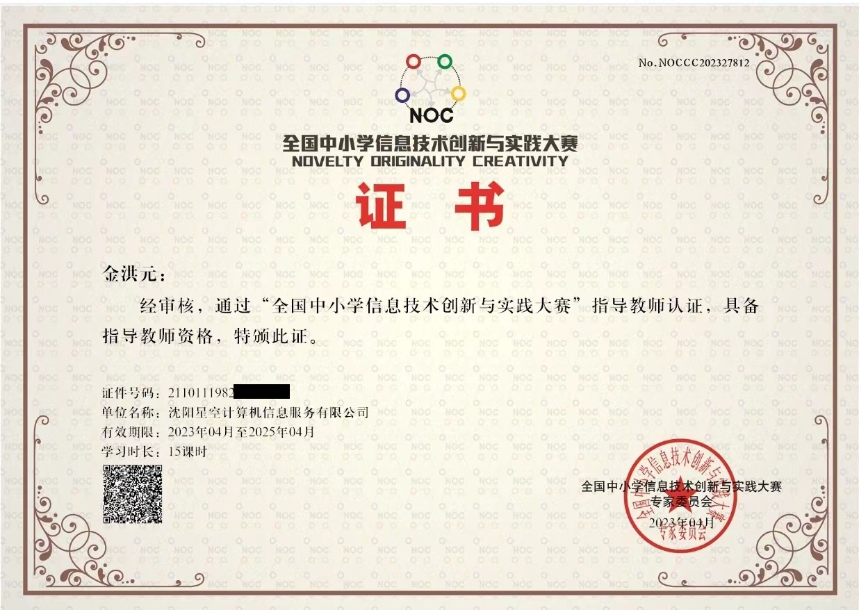 2026年不踩坑的提高专注力编程培训班挑选攻略 2026年不踩坑的提高专注力编程培训班挑选攻略