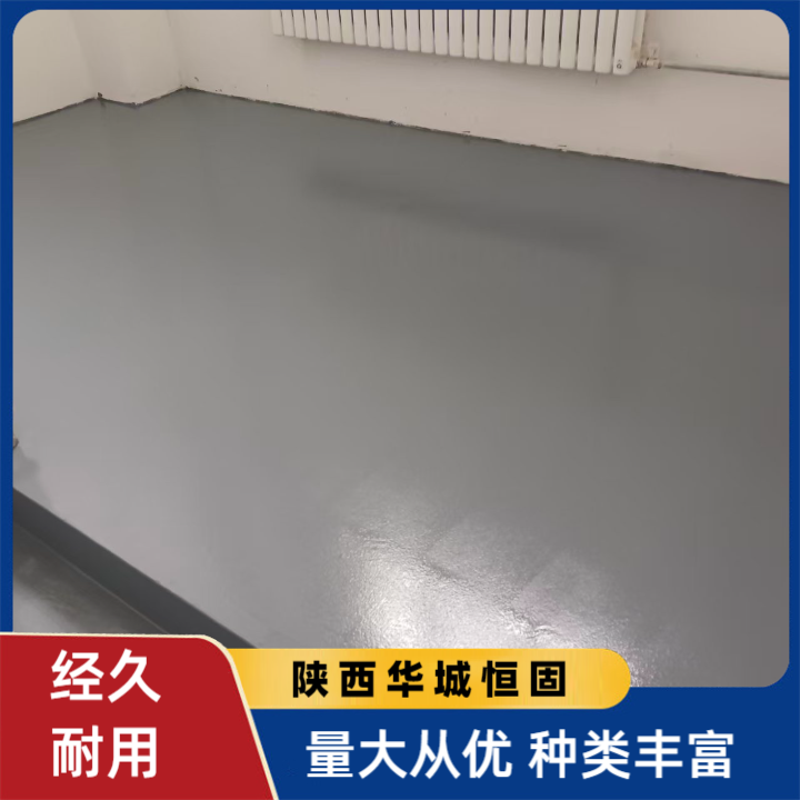 2026年值得信赖的固化地坪施工公司挑选全攻略