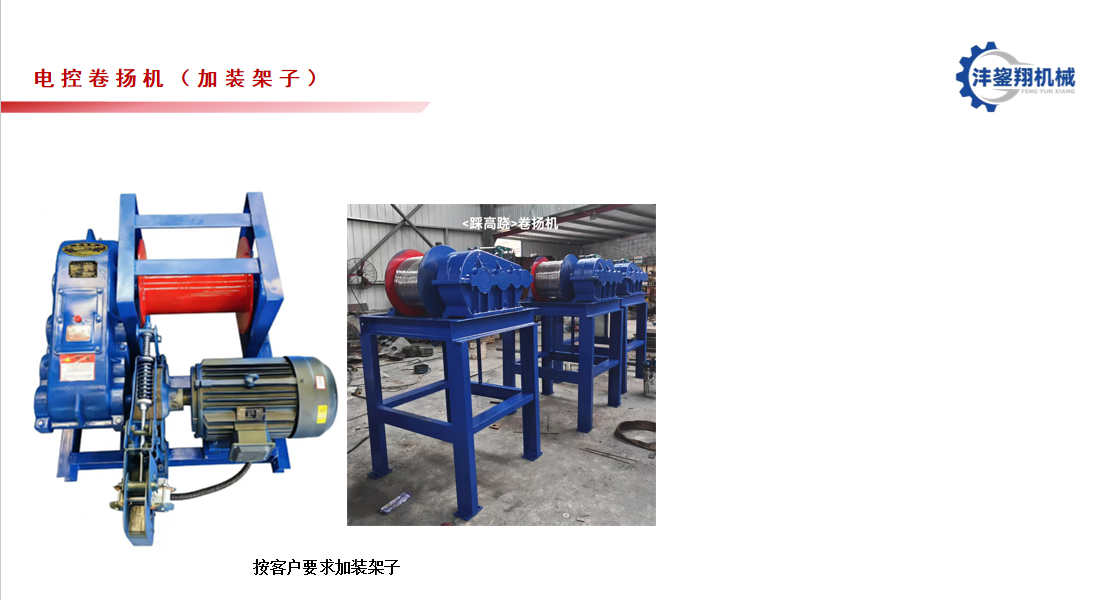 沣鋆翔机械制造有限公司技术实力如何