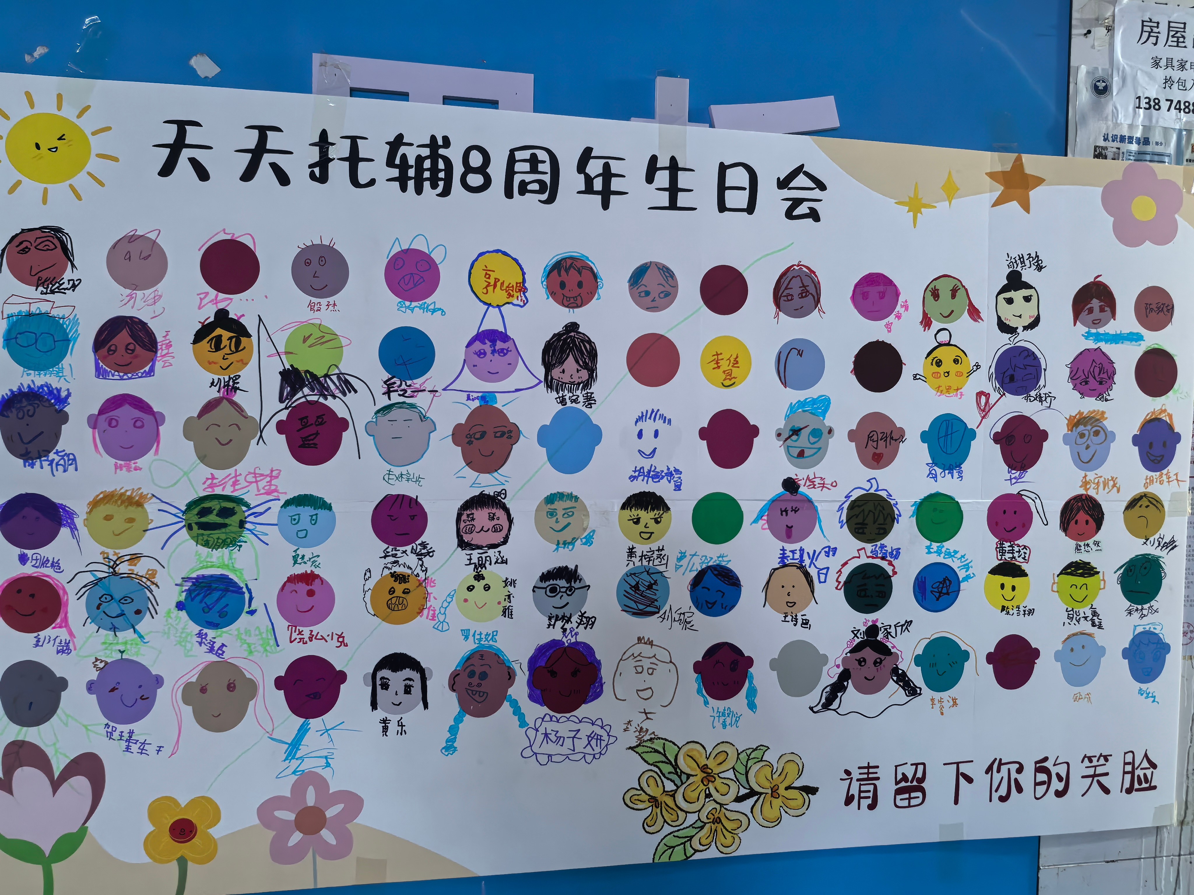 2026年靠谱的吉联二小附近托管机构甄选参考 2026年靠谱的吉联二小附近托管机构甄选参考