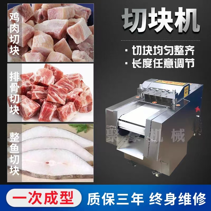 2026年成立十年以上的肉食切块机定制工厂行业发展现状与市场占有率及排名研究分析报告 2026年成立十年以上的肉食切块机定制工厂行业发展现状与市场占有率及排名研究分析报告