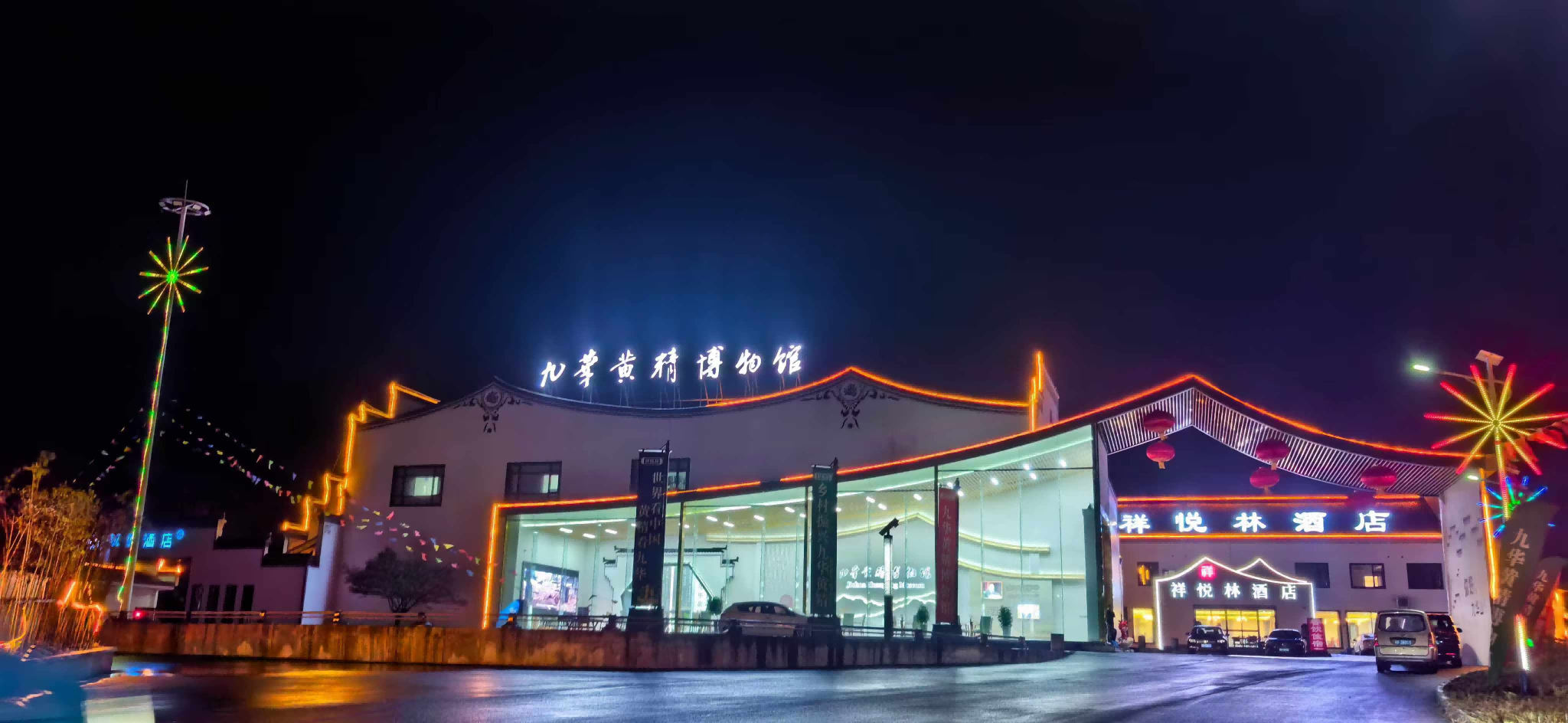 祥悦林黄精服务态度好不好 祥悦林黄精服务态度好不好