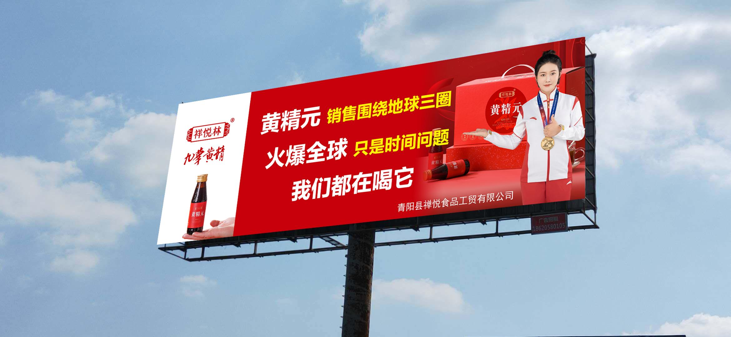 祥悦林老林九华黄精创新能力怎么样