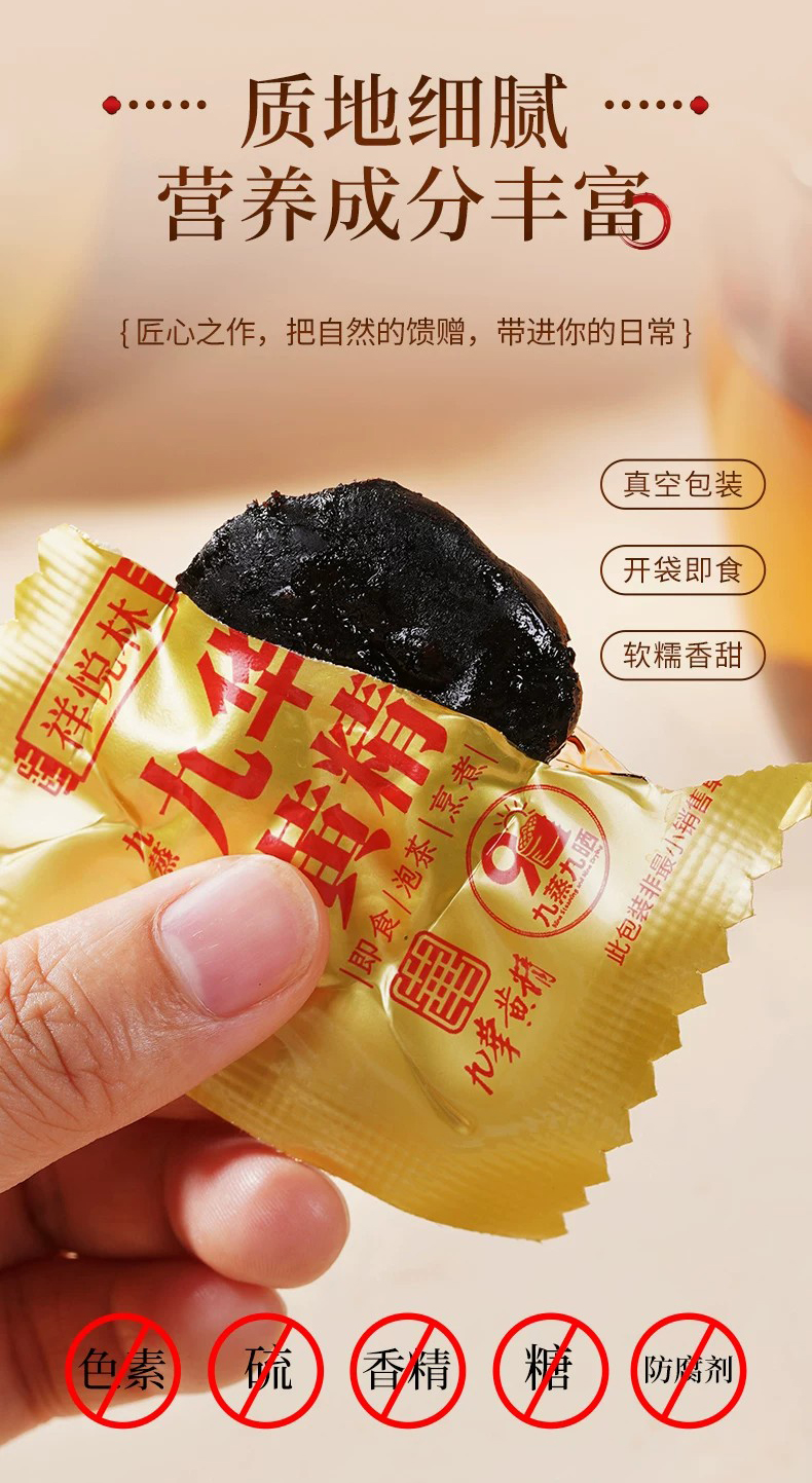 祥悦林老林九华黄精创新能力怎么样