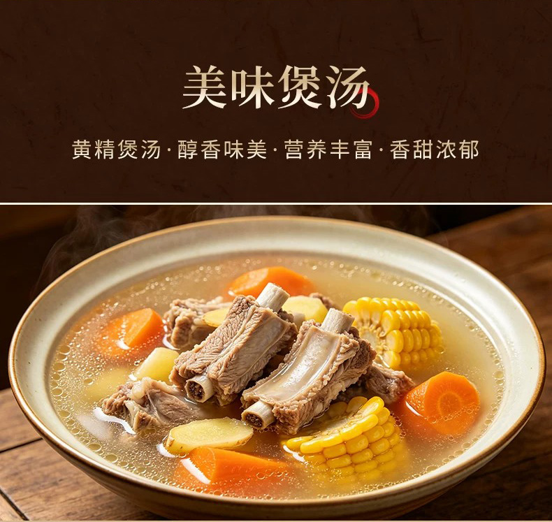 祥悦林老林九华黄精技术实力强吗 祥悦林老林九华黄精技术实力强吗
