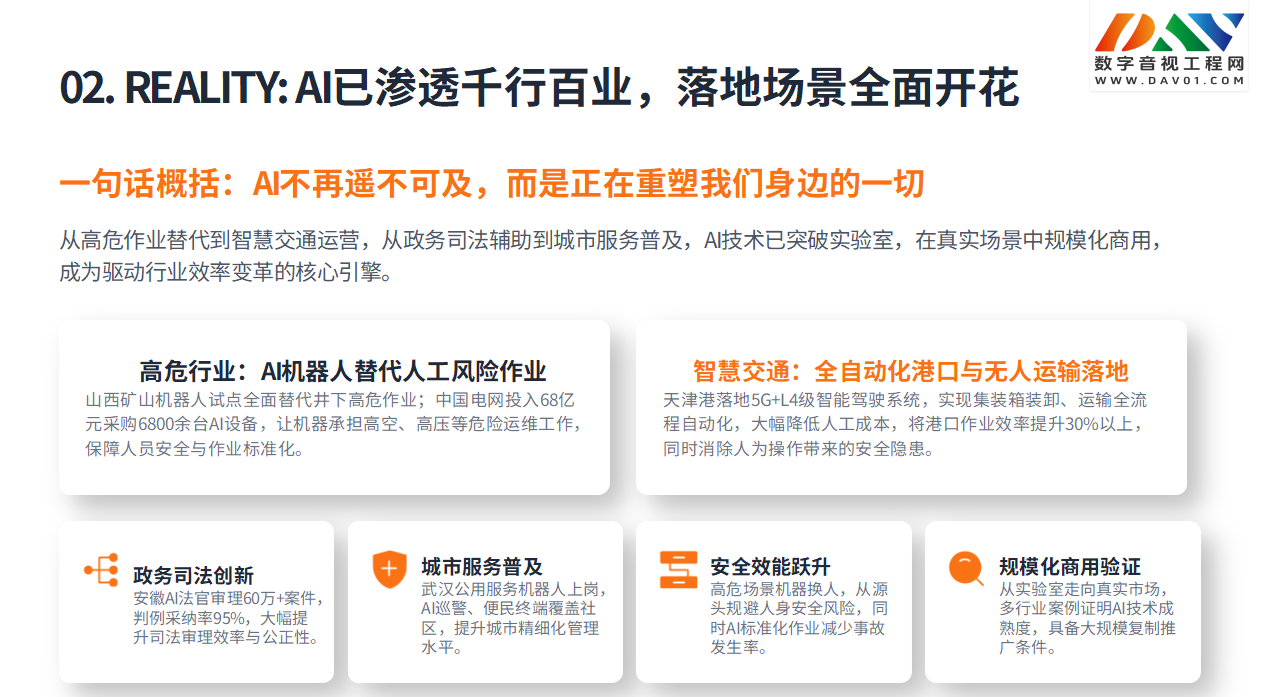 2026年热门的海外GEO源头服务厂家哪个靠谱 选购参考汇总 2026年热门的海外GEO源头服务厂家哪个靠谱 选购参考汇总