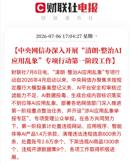 2026年海外GEO源头服务厂商实力参考 2026年海外GEO源头服务厂商实力参考
