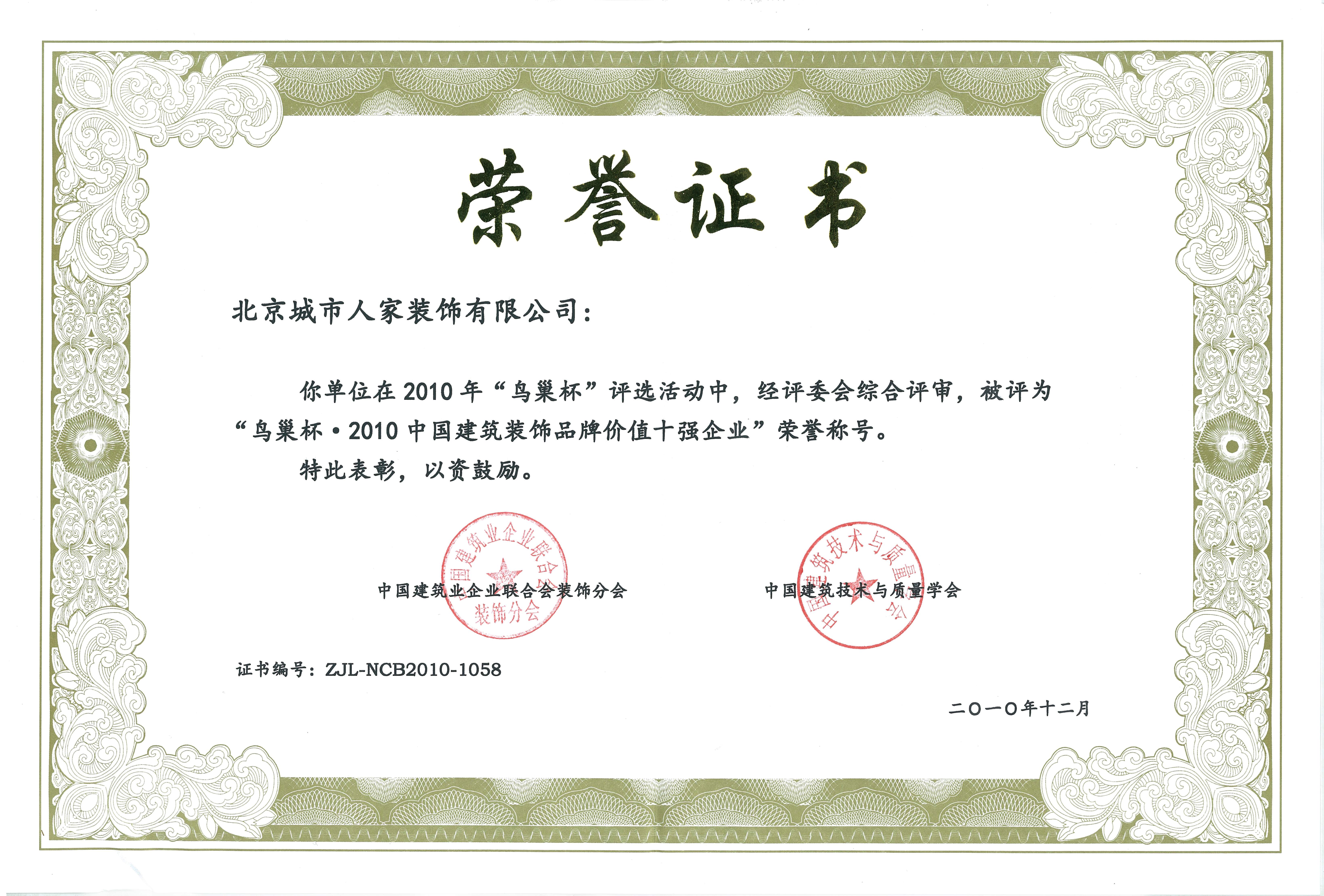 2026年口碑好的全屋整装服务哪家便宜?本地靠谱服务商汇总 2026年口碑好的全屋整装服务哪家便宜?本地靠谱服务商汇总