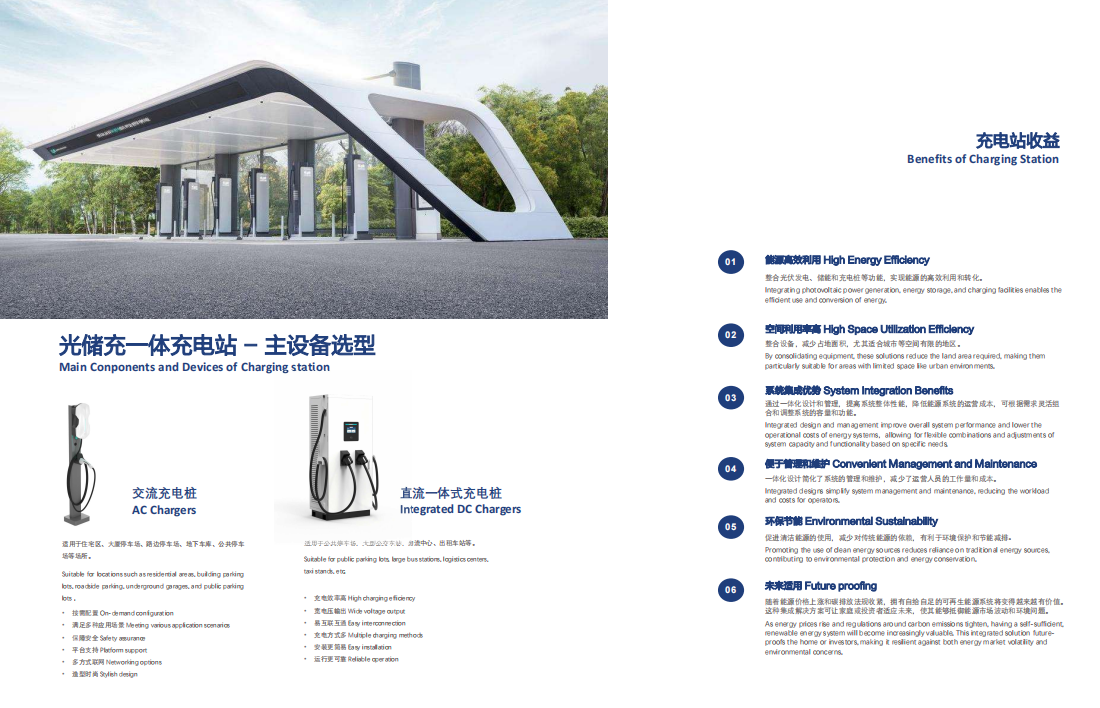 2026年正规的光伏EPC企业客户真实体验口碑 2026年正规的光伏EPC企业客户真实体验口碑