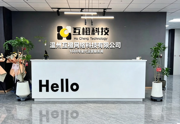 2026年温州苍南1688店铺代运营靠谱公司优选