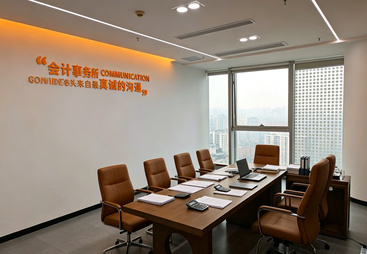 2026年经验丰富的代办注册企业服务商专业公司推荐