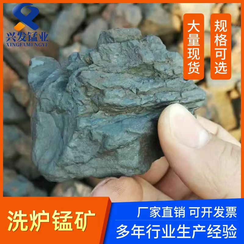 2026年二氧化锰粉零售厂家靠谱商家测评排名 2026年二氧化锰粉零售厂家靠谱商家测评排名