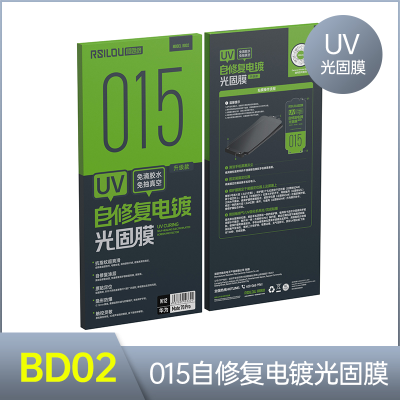 2026年正规的钢化膜品牌推荐,省心不踩坑挑选指南 2026年正规的钢化膜品牌推荐,省心不踩坑挑选指南