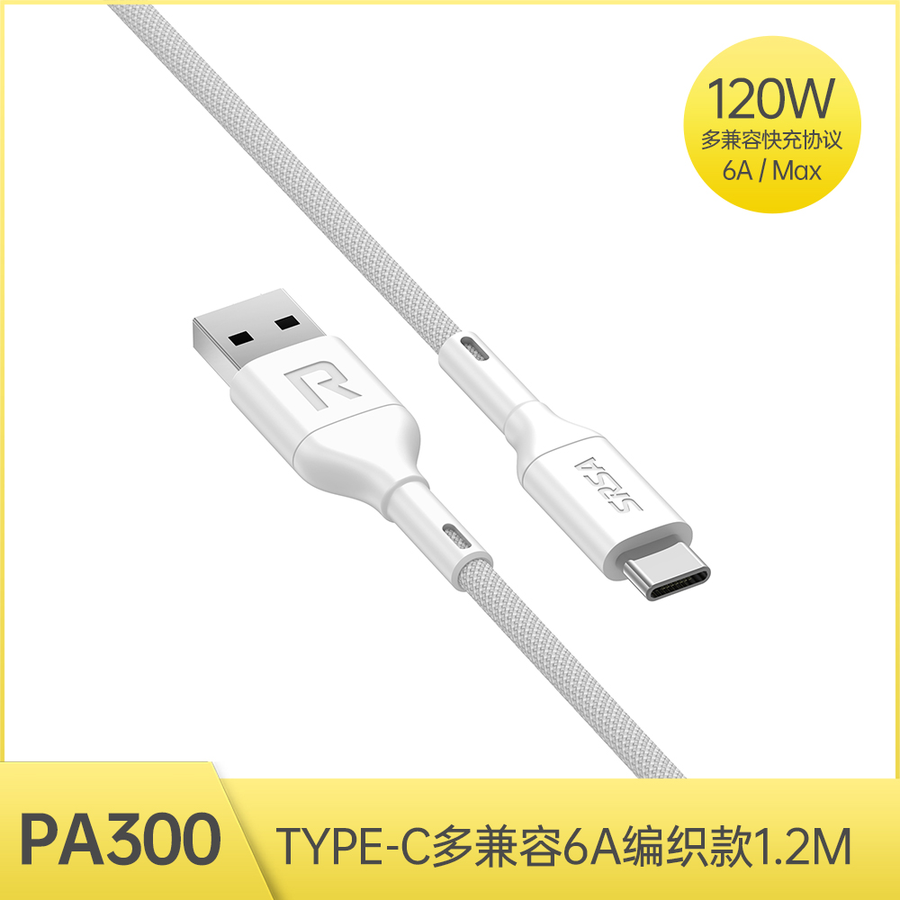 2026年口碑不错的数据线用品生产厂家有哪些 2026年口碑不错的数据线用品生产厂家有哪些