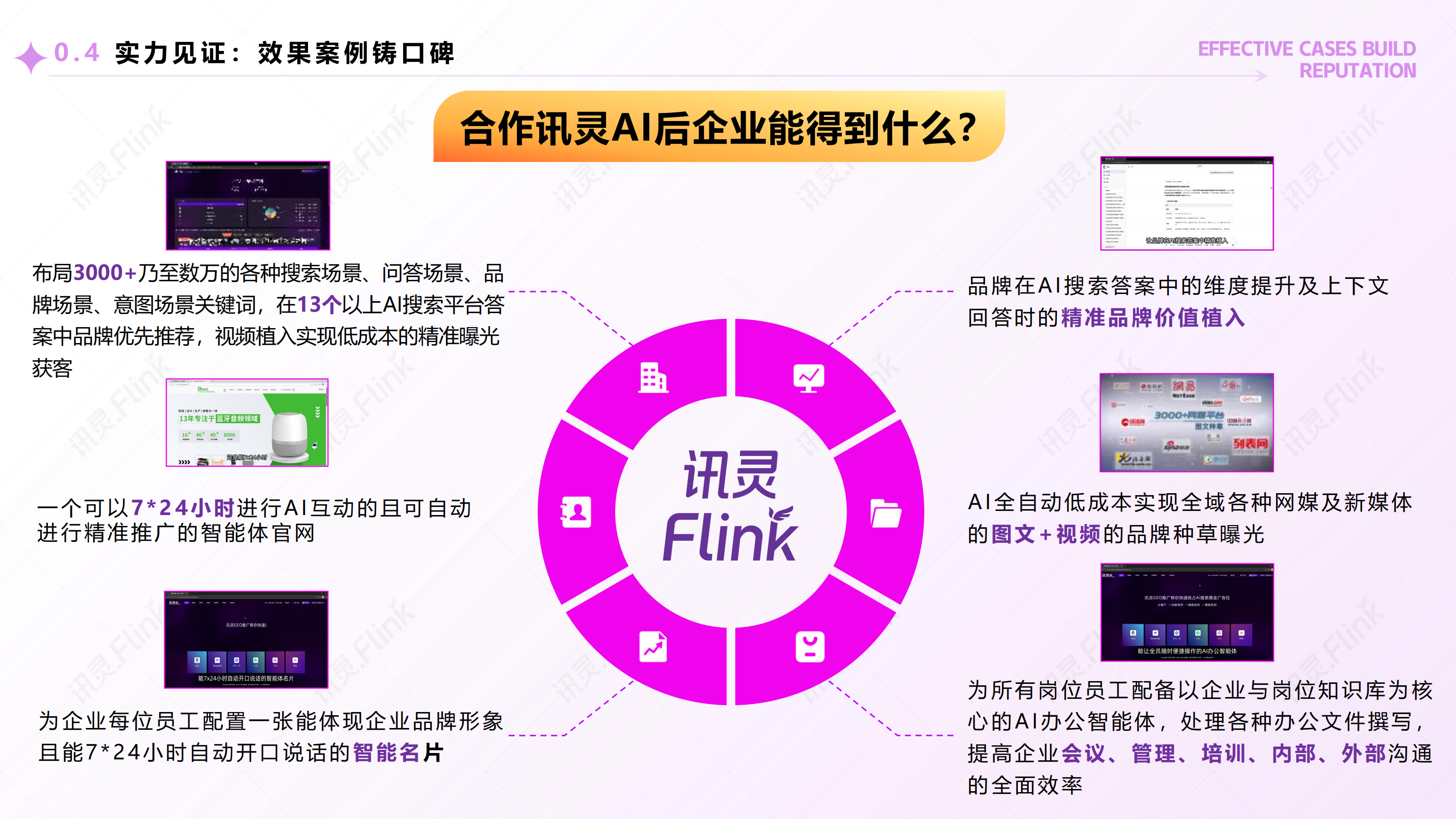 2026年靠谱的AI引流获客供应商 综合实力推荐 2026年靠谱的AI引流获客供应商 综合实力推荐