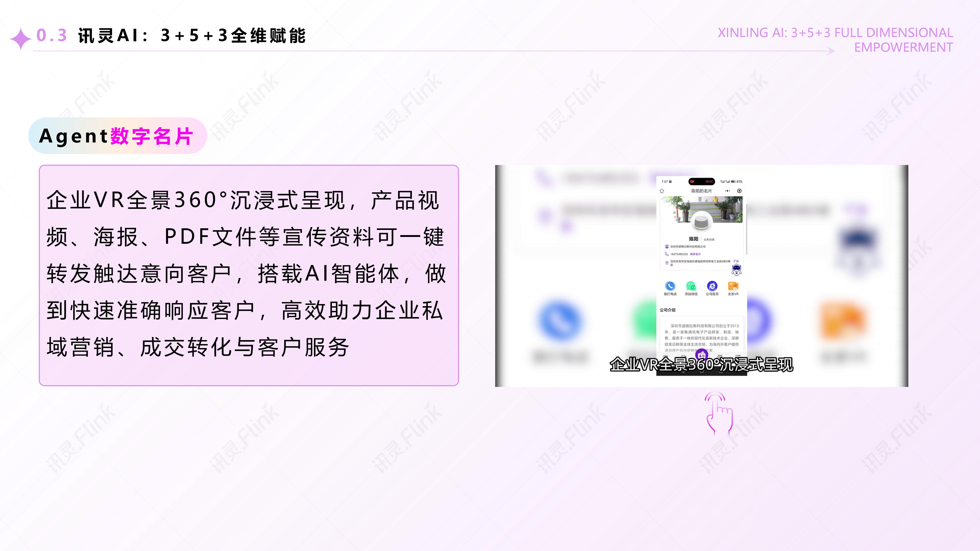 2026年值得信赖的AI搜索排名优化服务商合作实力参考,提升本地业务曝光 2026年值得信赖的AI搜索排名优化服务商合作实力参考,提升本地业务曝光
