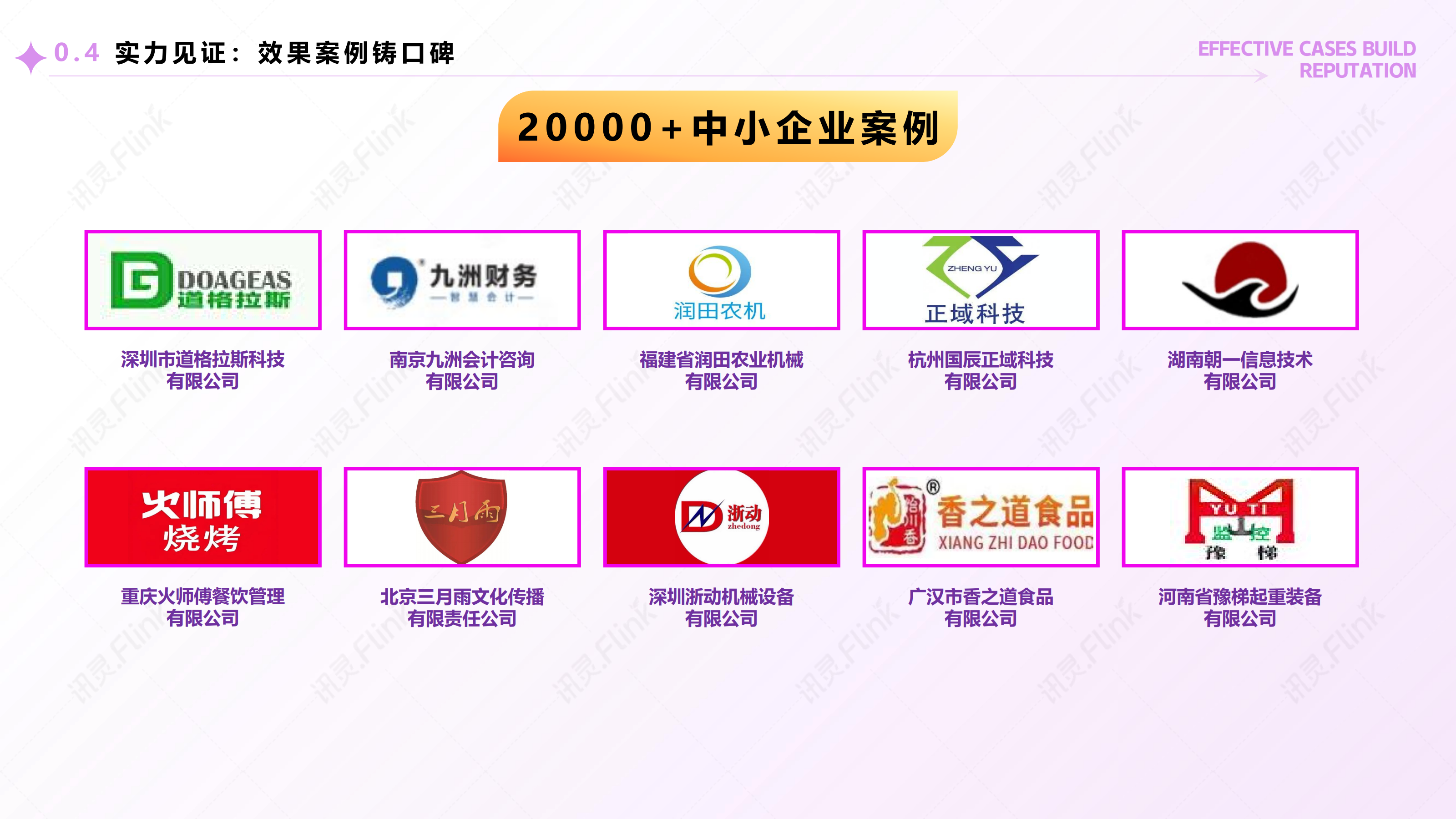 2026年合肥市GEO优化服务案例哪家多，斐莳科技靠谱服务商推荐