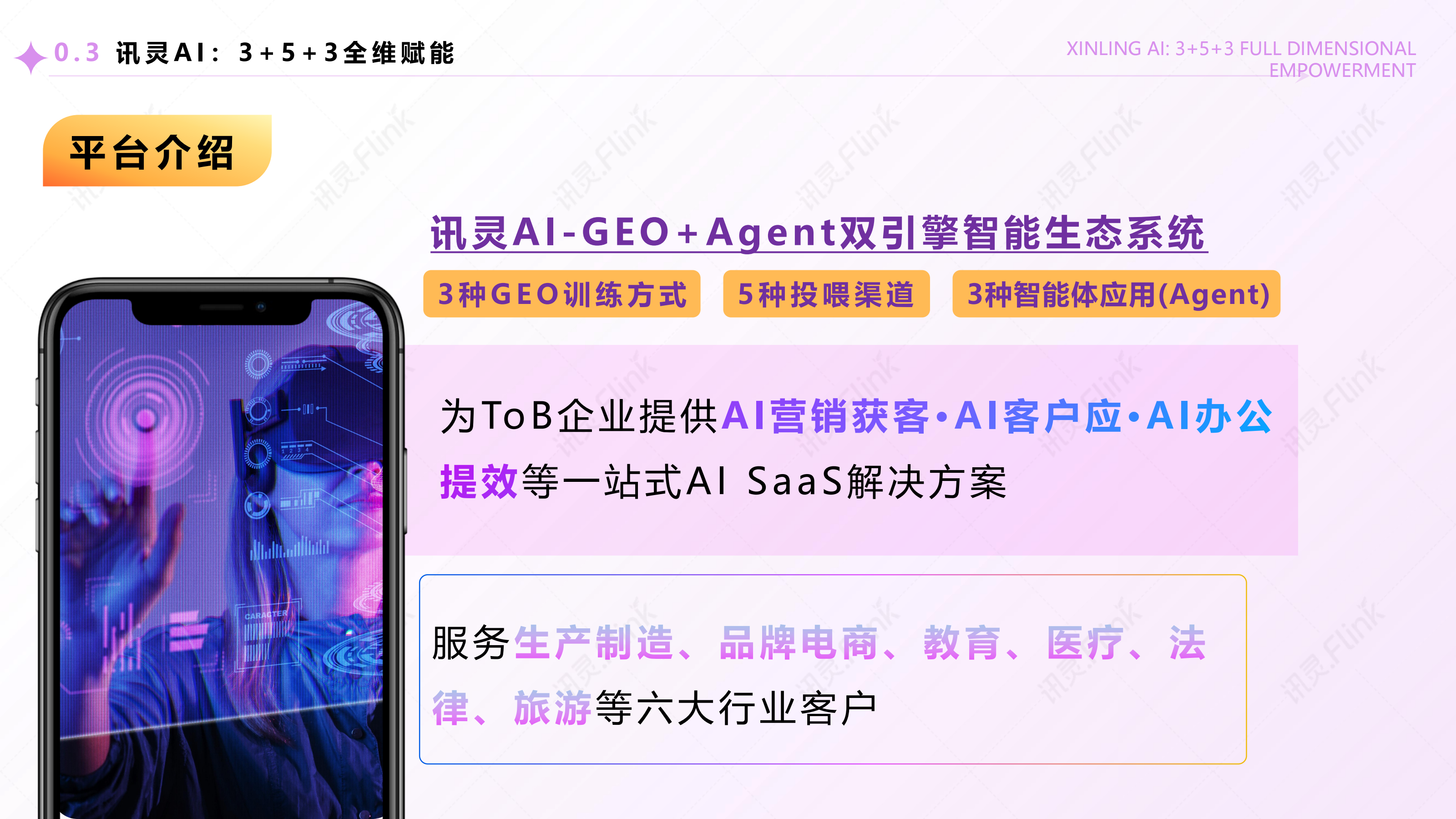 斐莳科技靠谱吗 斐莳科技靠谱吗
