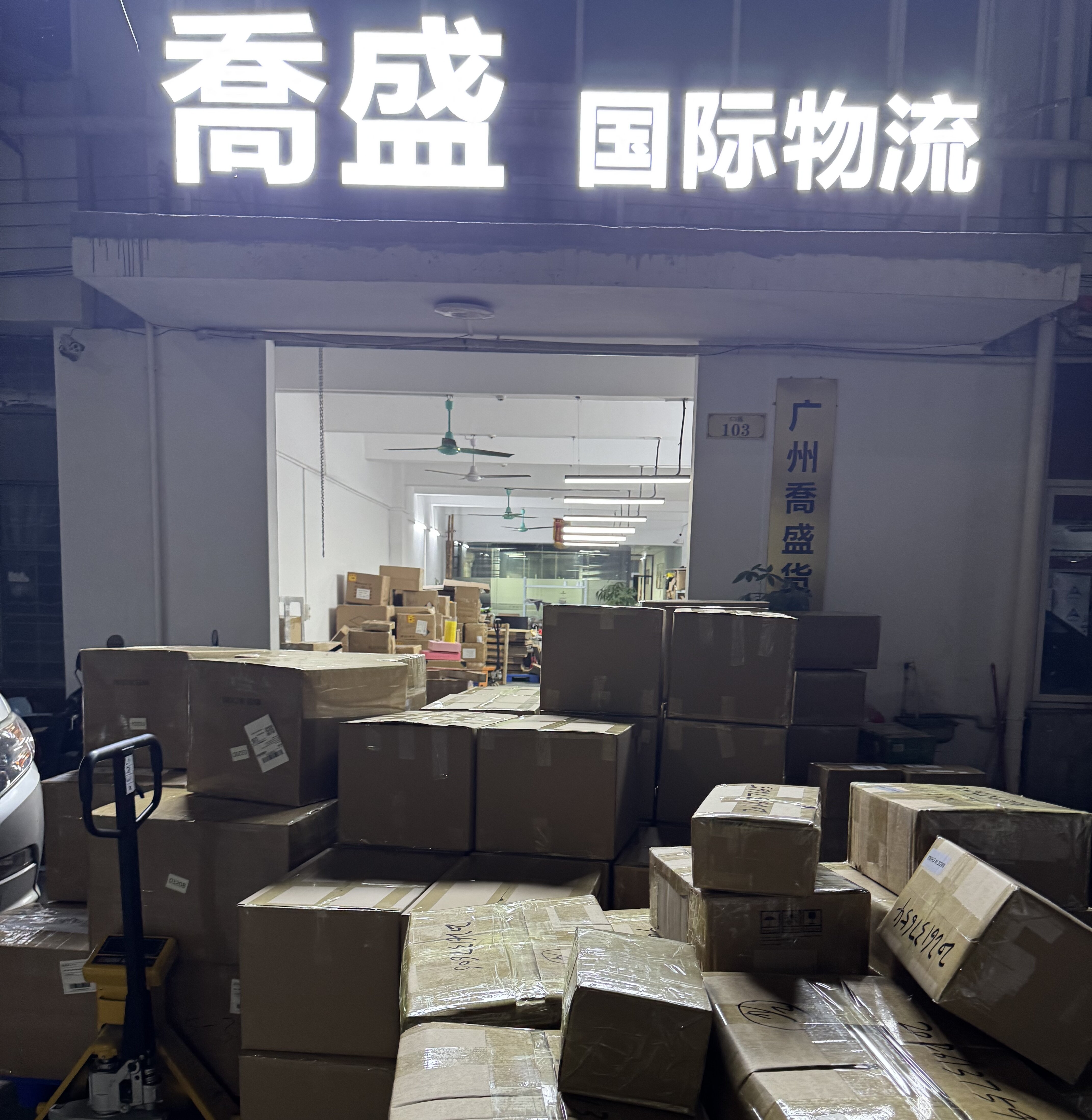 2026广州资质齐全的国际速递公司推荐实力与用户口碑深度解析 2026广州资质齐全的国际速递公司推荐实力与用户口碑深度解析