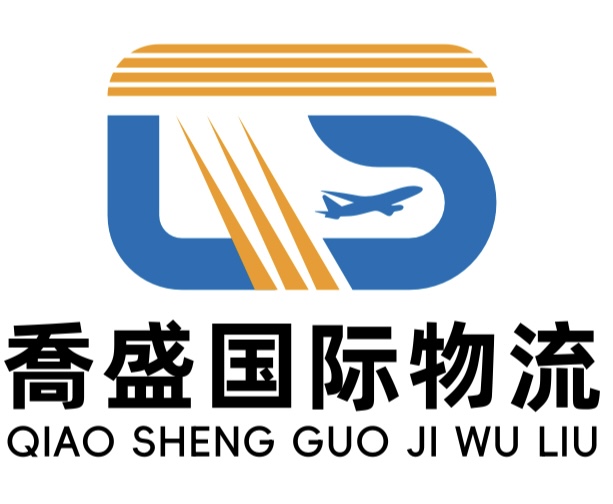 2026年靠谱的国际物流公司实力参考 2026年靠谱的国际物流公司实力参考