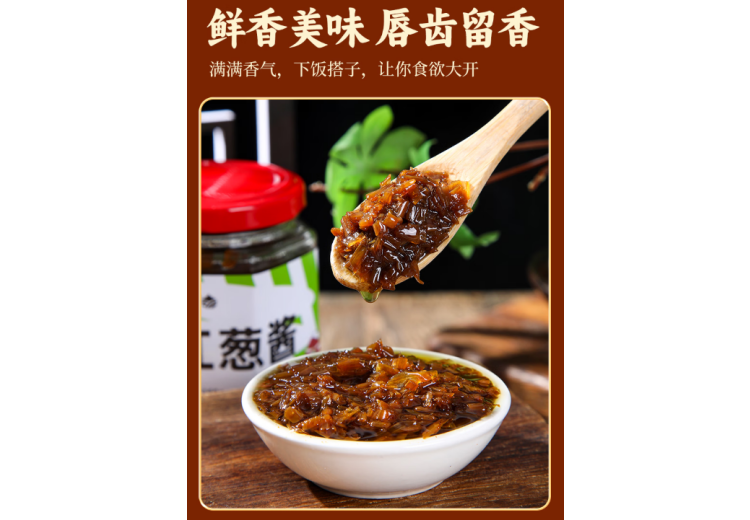 河曲红葱与普通葱的对比评测：哪个更值得买？