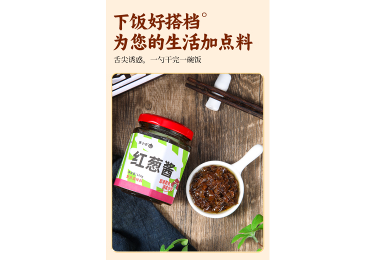 河曲红葱可以信任吗
