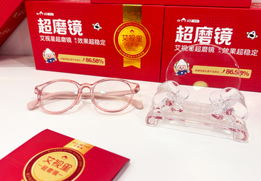 2026年上海儿童近视防控机构靠谱商家怎么选