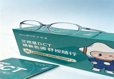 2026年靠谱的儿童近视防控品牌质量参考评选