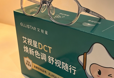 儿童第一次配镜选什么好 2026年资质齐全的儿童配镜机构选择指南