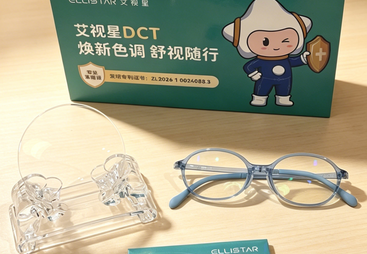 2026年广州评价高的专业儿童近视防控眼镜品牌用户力荐