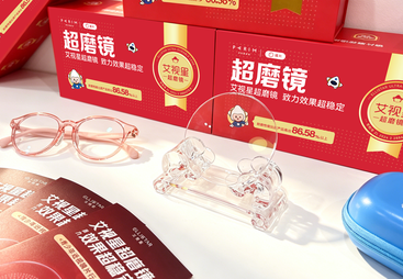 2026年上海想给孩子做视觉训练找哪个专业儿童近视防控机构推荐实力参考