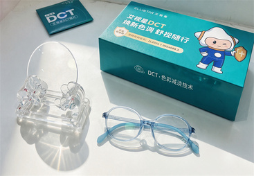 2026年资质齐全的青少年白天戴框架控制镜片有用吗门诊发展现状与市场占有率及排名研究分析报告