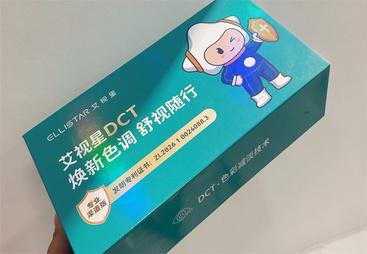 2026年儿童近视防控中心哪家专业行业现状与正规商家选择指南