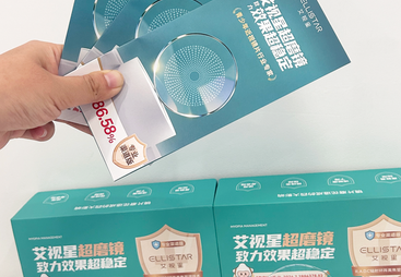 2026年北京靠谱的儿童近视防控品牌 用户力荐实力参考