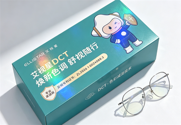 2026年评价高的专业儿童近视防控品牌哪家好企业全景分析