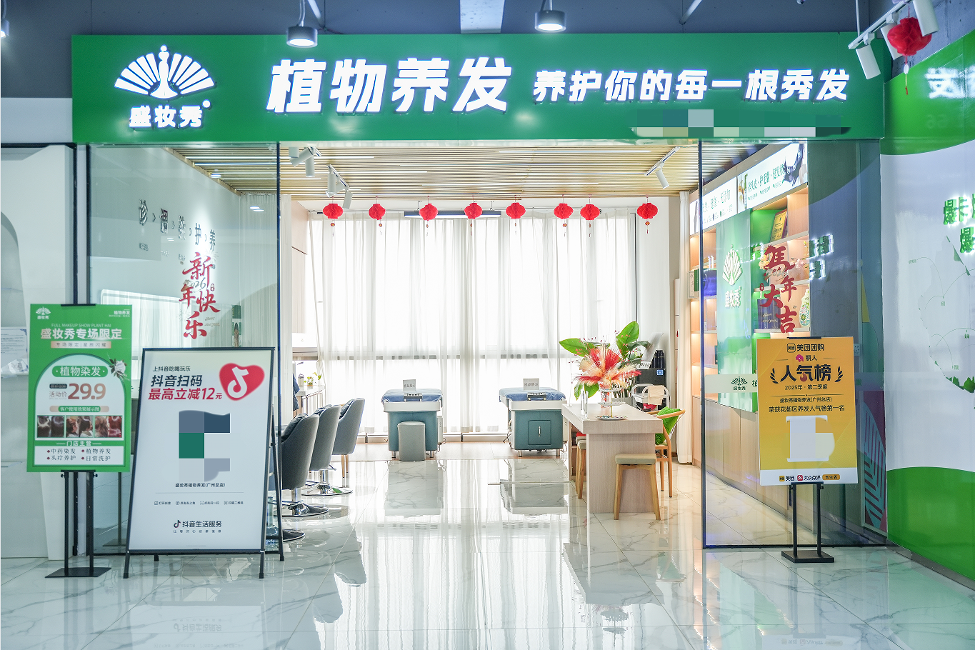 河北植物养发馆品牌国内有哪些实力参考与选择指南
