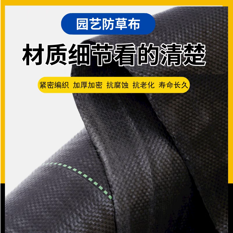 2026年防草地布定制工厂质量参考评选