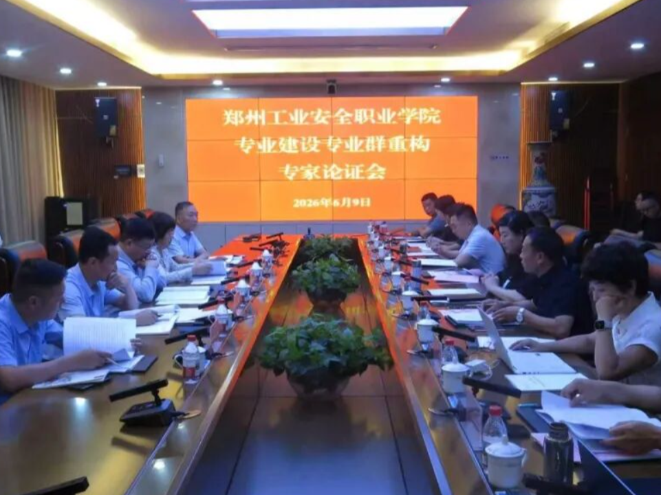 2026年优质的郑州公办大专：郑州工业安全职业学院实训基地与就业合作单位盘点