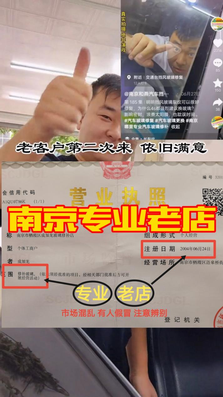 2026年评价高的汽车挡风玻璃修补服务商汇总,价格公道 2026年评价高的汽车挡风玻璃修补服务商汇总,价格公道