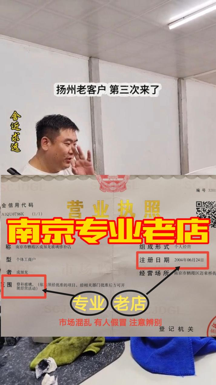 正规汽车挡风玻璃修补服务商团队实力测评 正规汽车挡风玻璃修补服务商团队实力测评