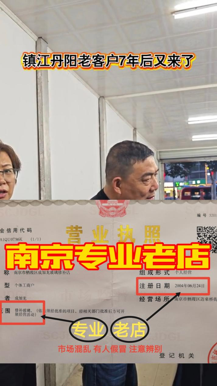 2026年靠谱的汽车挡风玻璃修补公司团队实力测评 2026年靠谱的汽车挡风玻璃修补公司团队实力测评